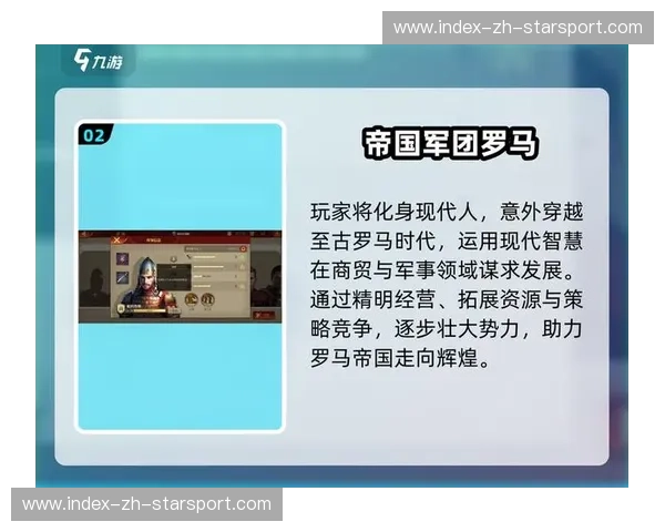 巅峰对决：当瑞士快马遇上罗马军团，这场直播为何让你欲罢不能？